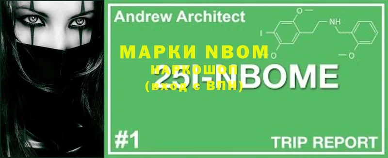 ОМГ ОМГ tor  Костомукша  Марки 25I-NBOMe 1500мкг  где найти  